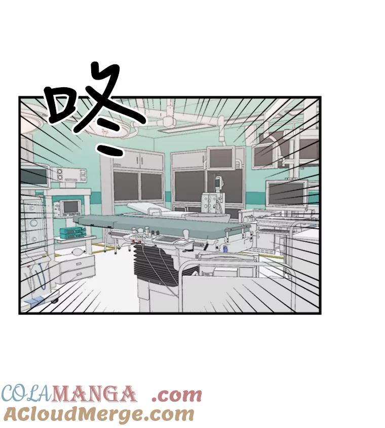 《他人之声》6.华丽变身 第79页