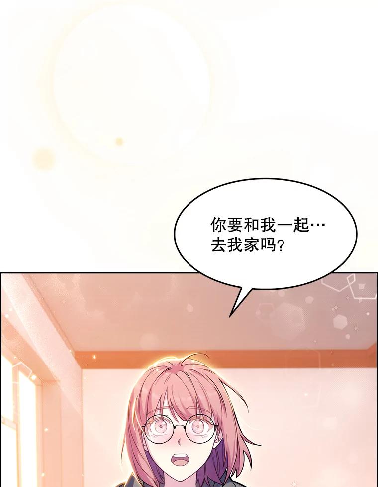 《升级医生崔基石》5.急救病人 第116页