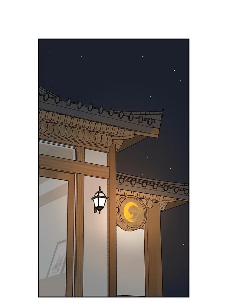 《深夜咖啡店》6.海娜的故事（6） 第111页