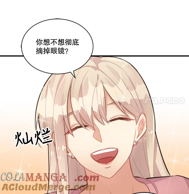 《他人之声》6.华丽变身 第76页