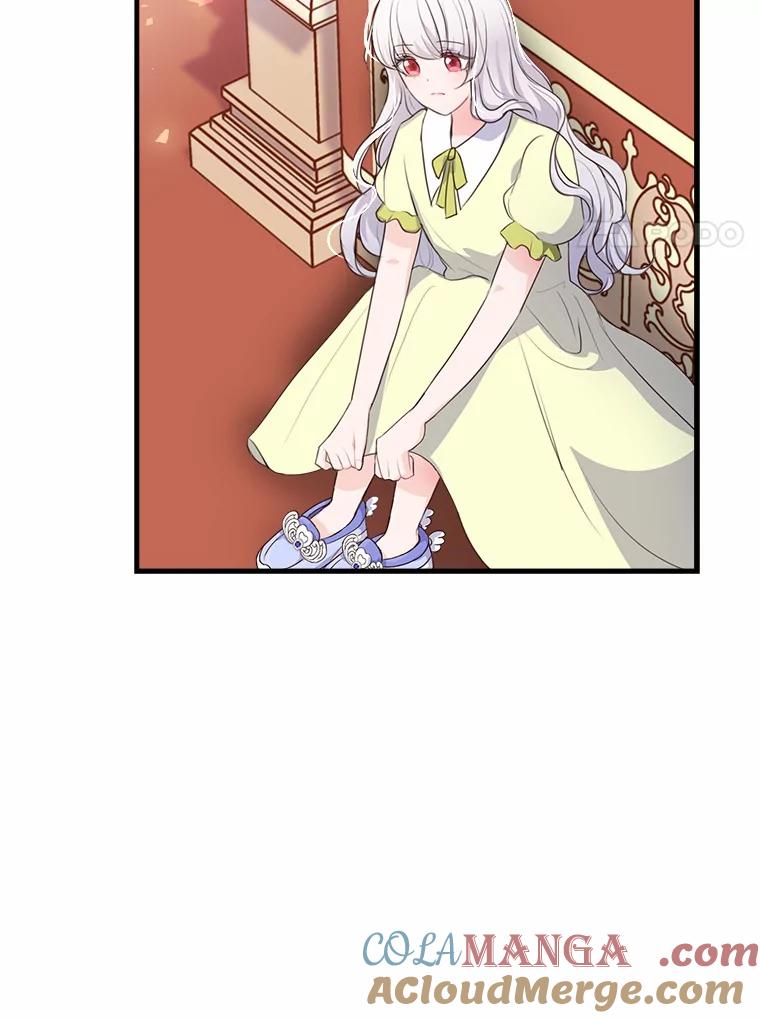 《本该爱上妹妹的他》6.蒙面人 第37页