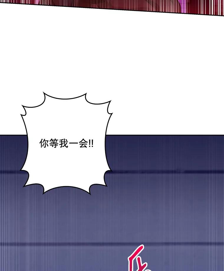 《升级医生崔基石》5.急救病人 第58页
