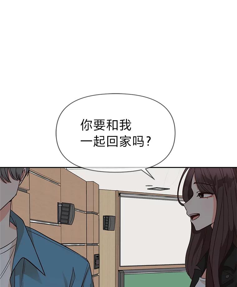 《深夜咖啡店》6.海娜的故事（6） 第35页