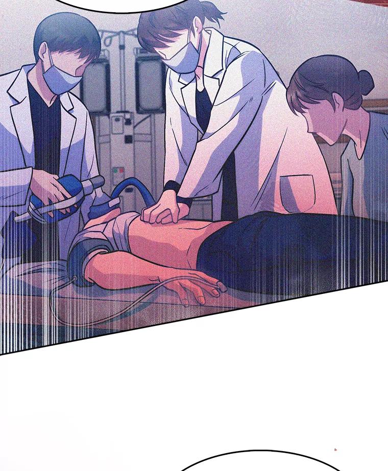 《升级医生崔基石》5.急救病人 第8页
