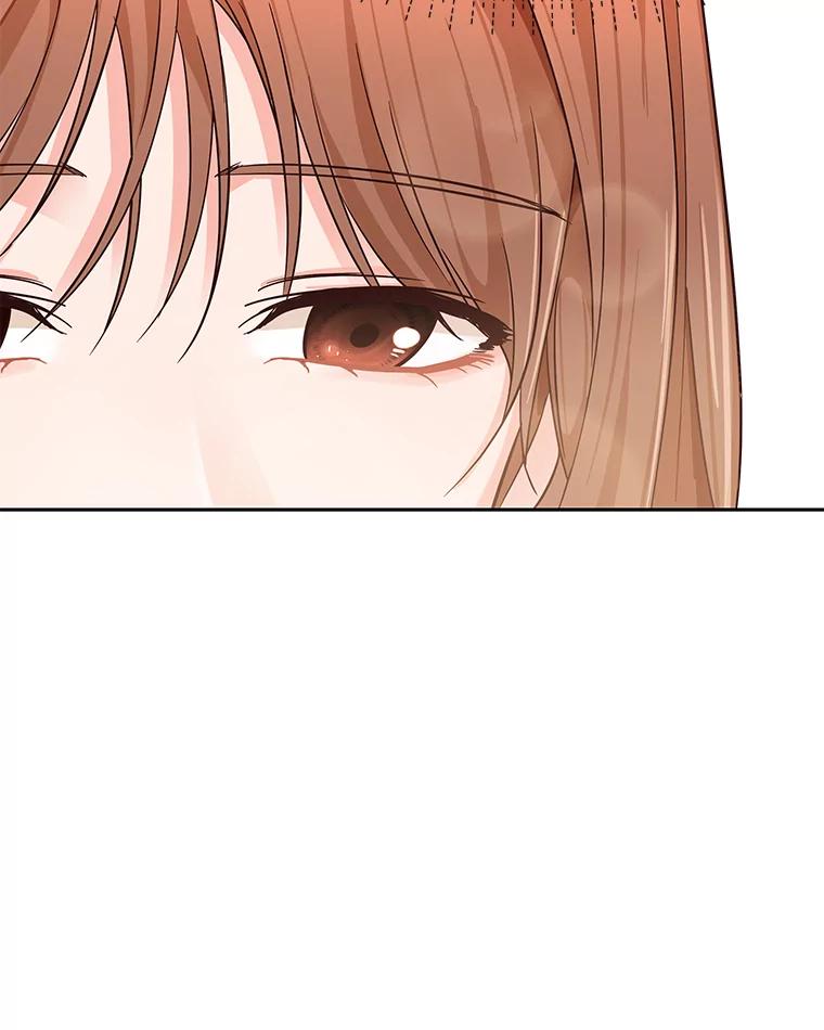 《深夜咖啡店》6.海娜的故事（6） 第104页