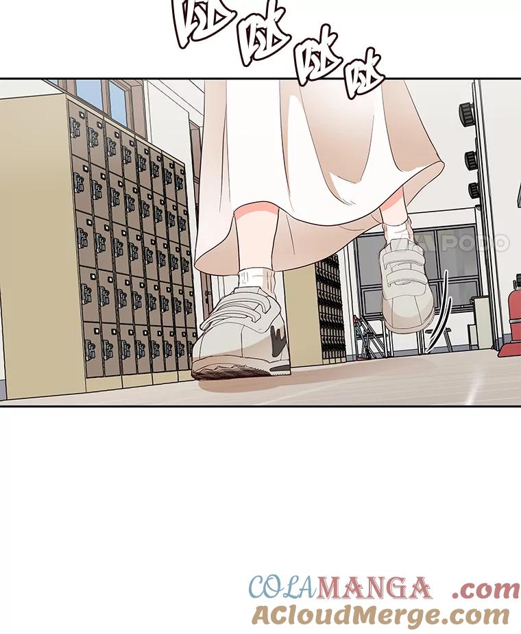 《深夜咖啡店》6.海娜的故事（6） 第45页