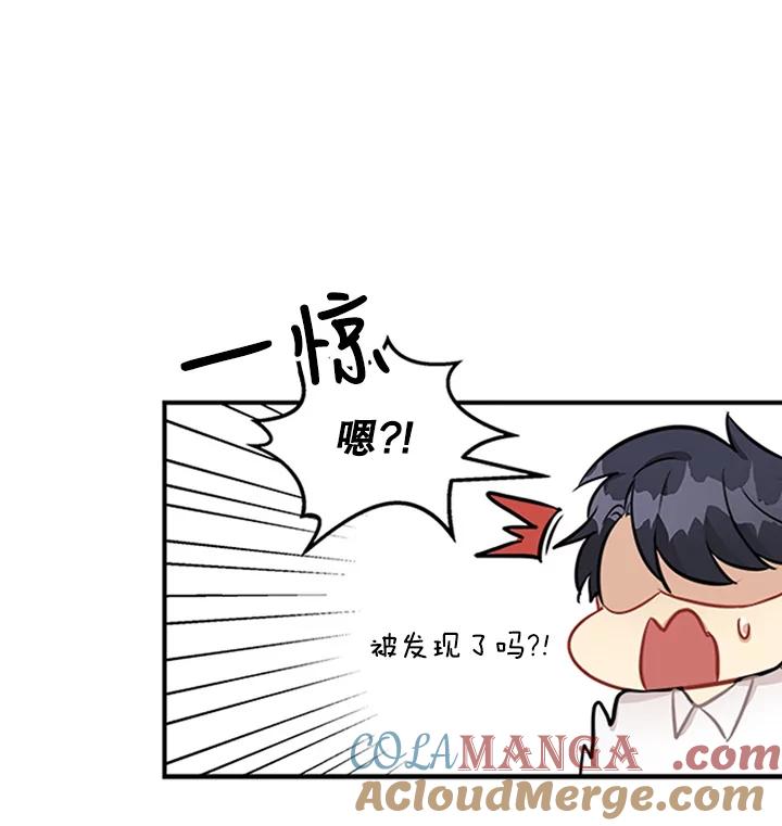 《他人之声》6.华丽变身 第73页