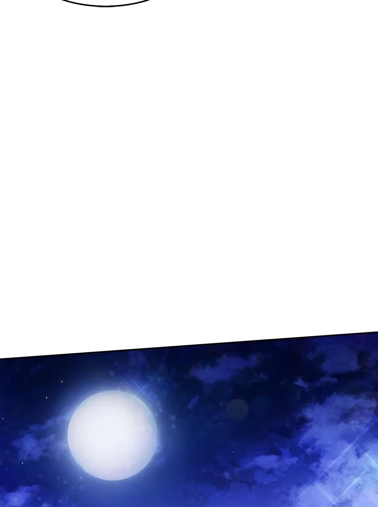 《升级医生崔基石》5.急救病人 第108页