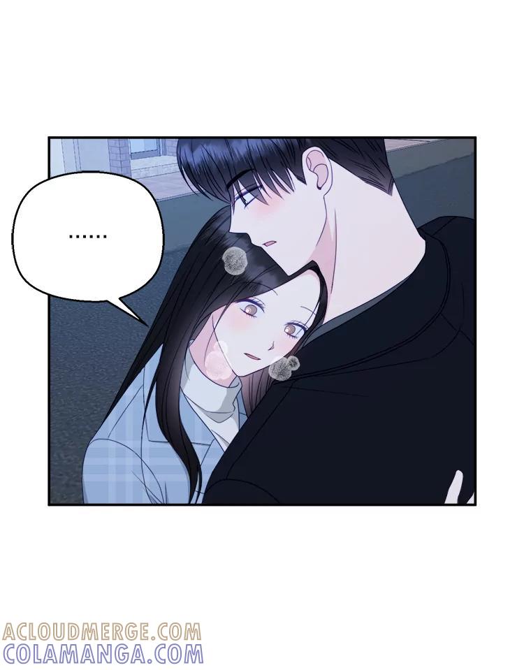 《奇怪的邻居》71.求婚？ 第61页