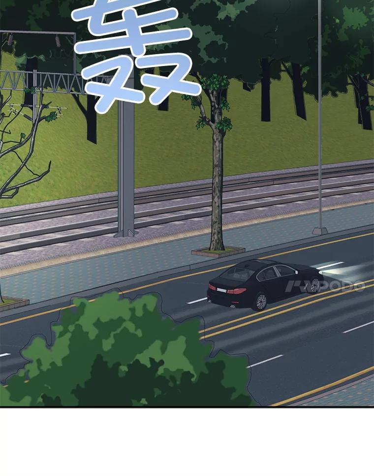 《奇怪的邻居》71.求婚？ 第35页