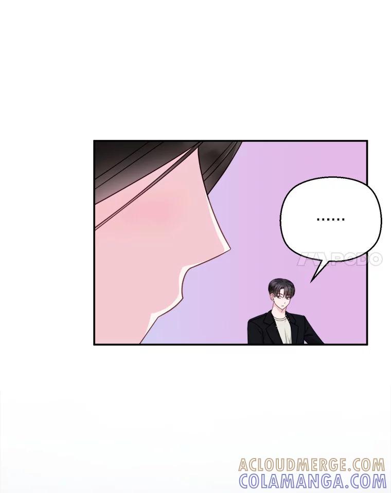 《奇怪的邻居》71.求婚？ 第52页