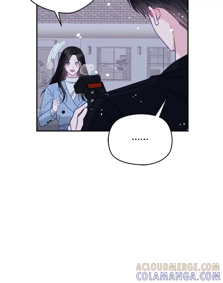 《奇怪的邻居》71.求婚？ 第82页