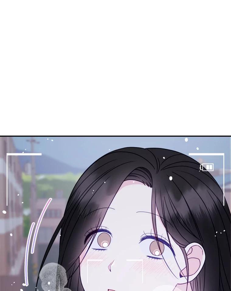 《奇怪的邻居》71.求婚？ 第74页