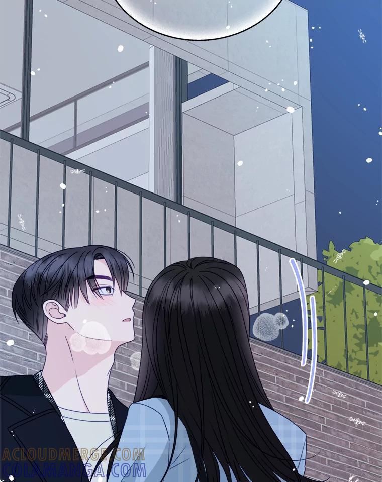 《奇怪的邻居》71.求婚？ 第67页