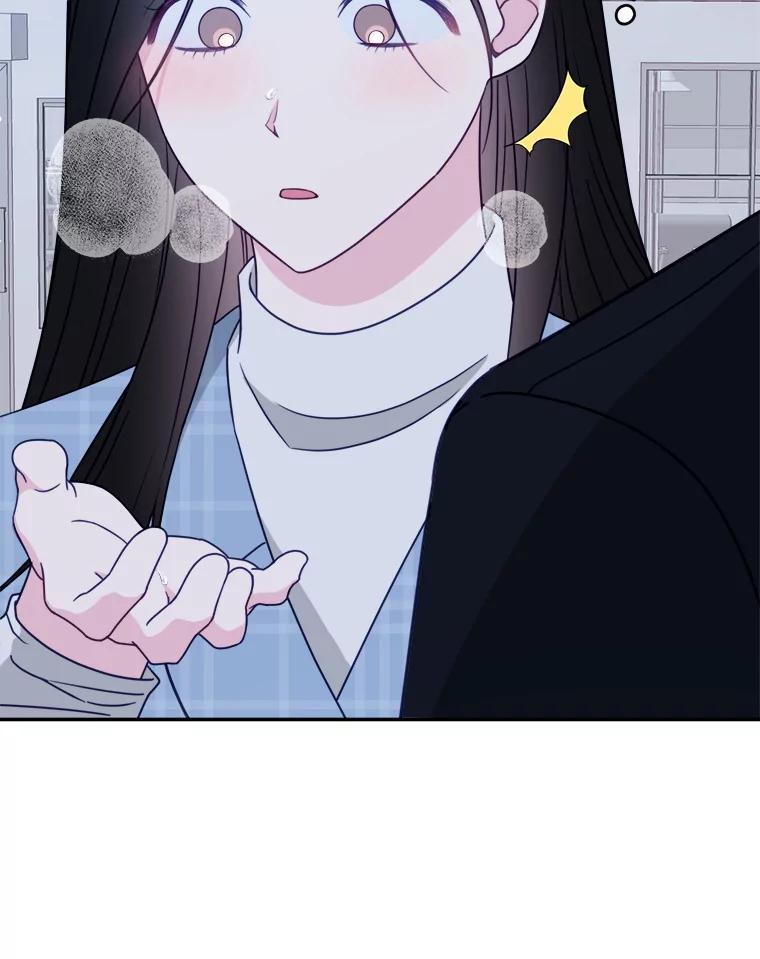 《奇怪的邻居》71.求婚？ 第65页