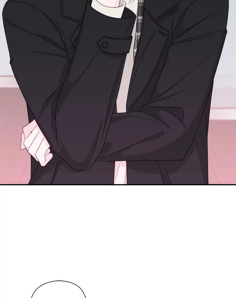 《奇怪的邻居》71.求婚？ 第21页