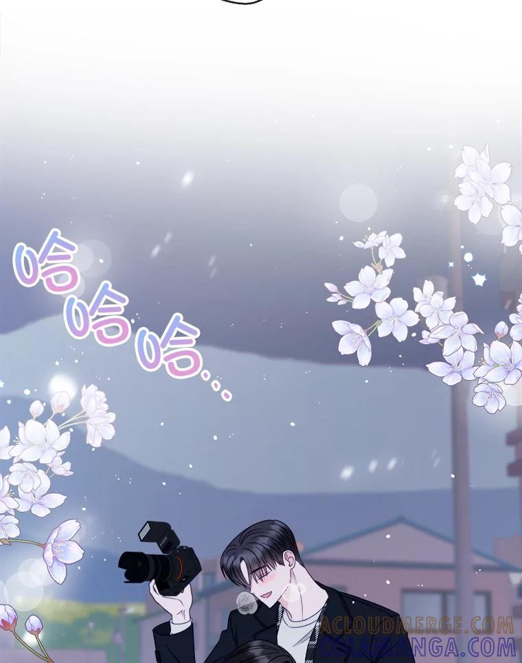 《奇怪的邻居》71.求婚？ 第85页