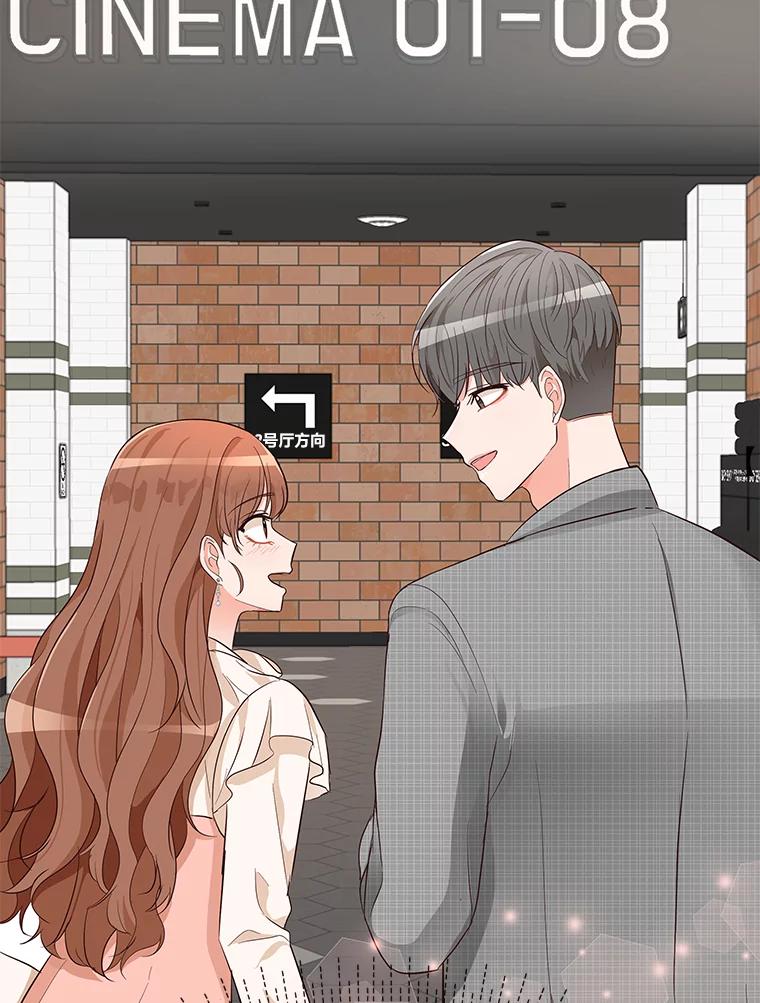 《深夜咖啡店》7.海娜的故事（7） 第44页