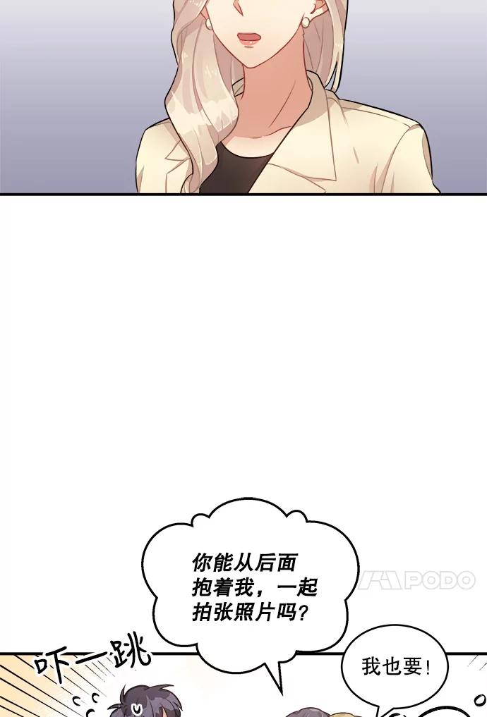 《他人之声》7.手术 第32页