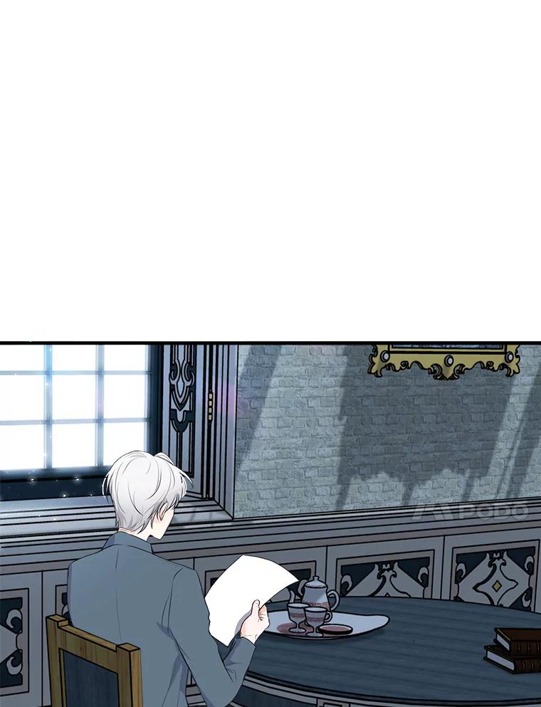 《本该爱上妹妹的他》7.意想不到的访客 第21页