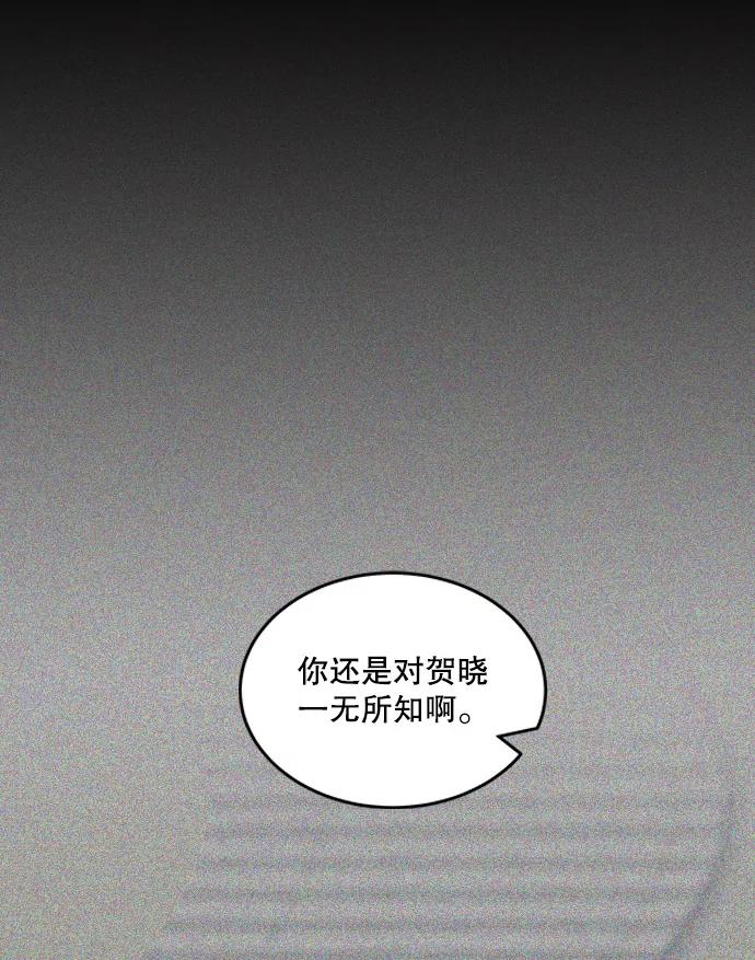 《他人之声》7.手术 第21页