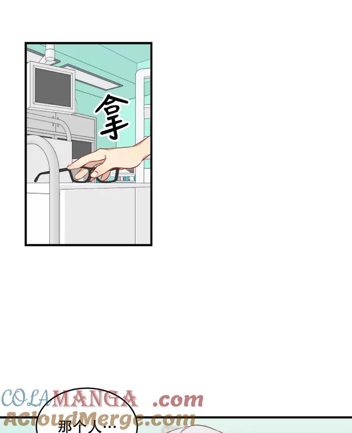 《他人之声》7.手术 第58页