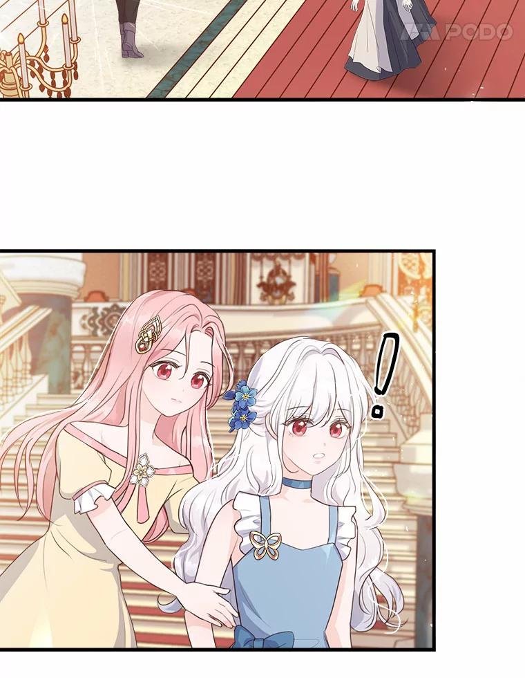 《本该爱上妹妹的他》7.意想不到的访客 第83页