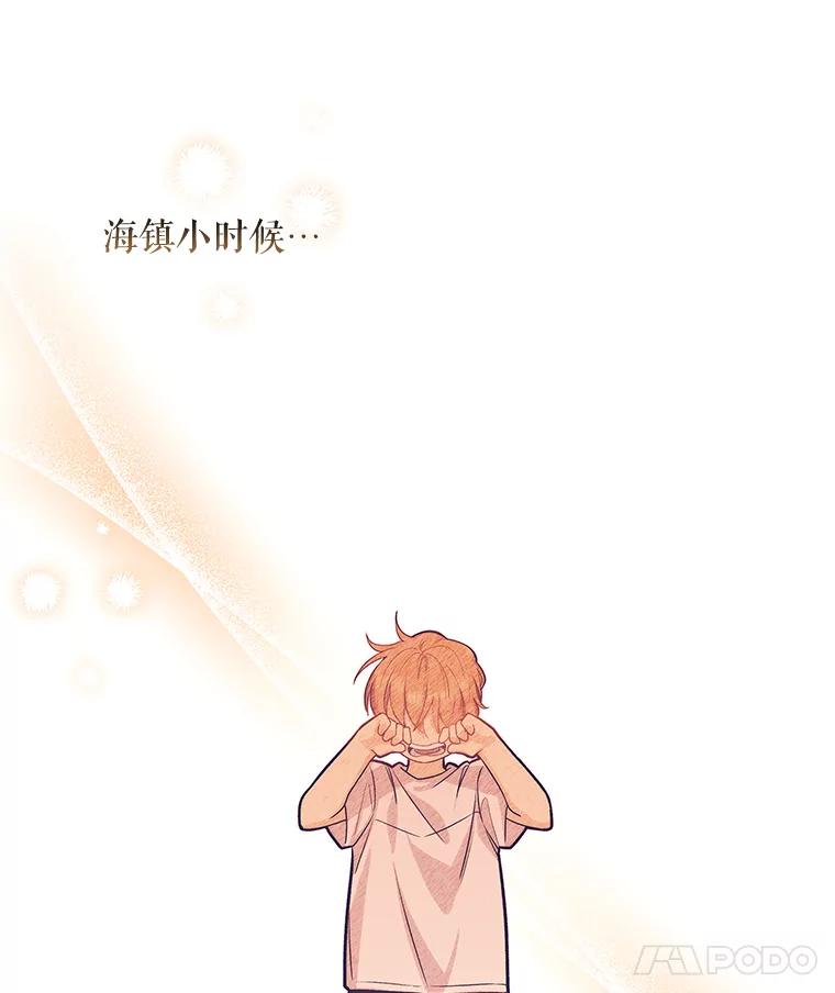 《升级医生崔基石》6.一起去我家 第103页