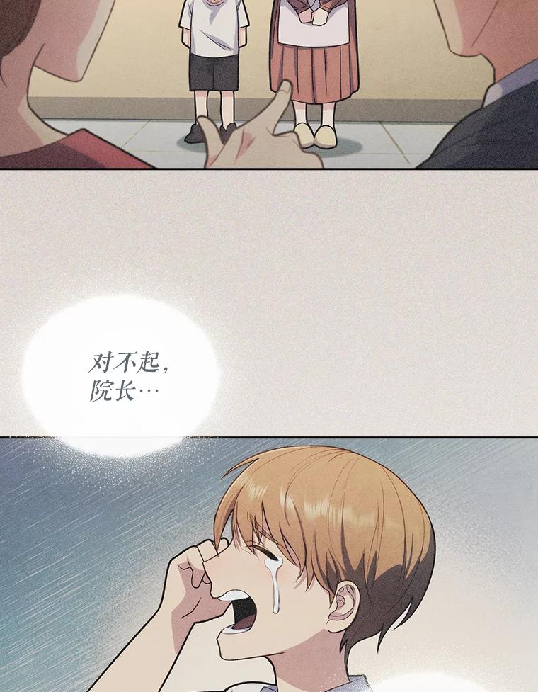 《升级医生崔基石》6.一起去我家 第108页