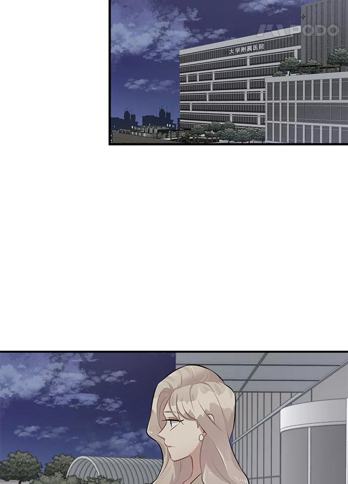 《他人之声》7.手术 第36页