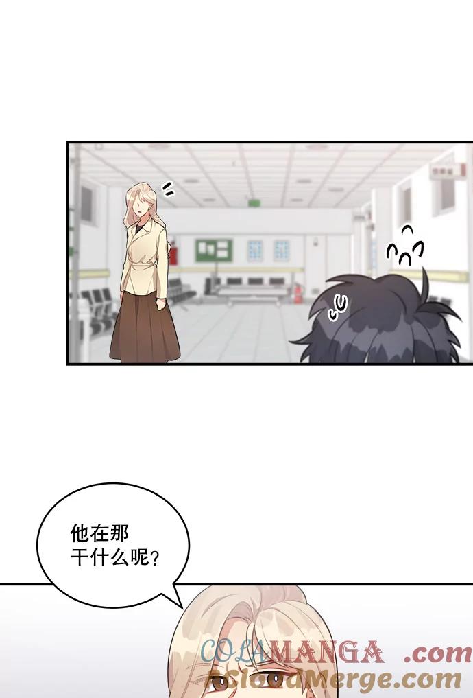 《他人之声》7.手术 第31页