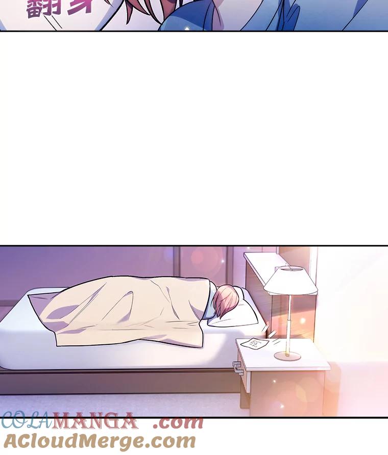 《升级医生崔基石》6.一起去我家 第69页