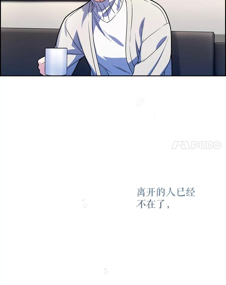 《升级医生崔基石》6.一起去我家 第116页