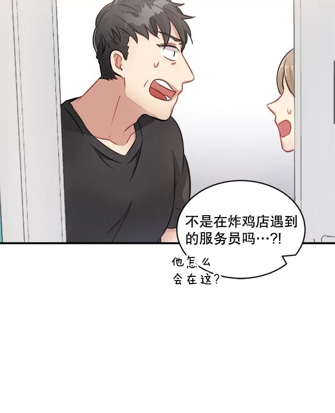 《他人之声》7.手术 第60页