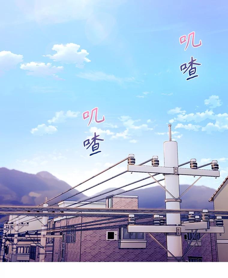 《升级医生崔基石》6.一起去我家 第67页