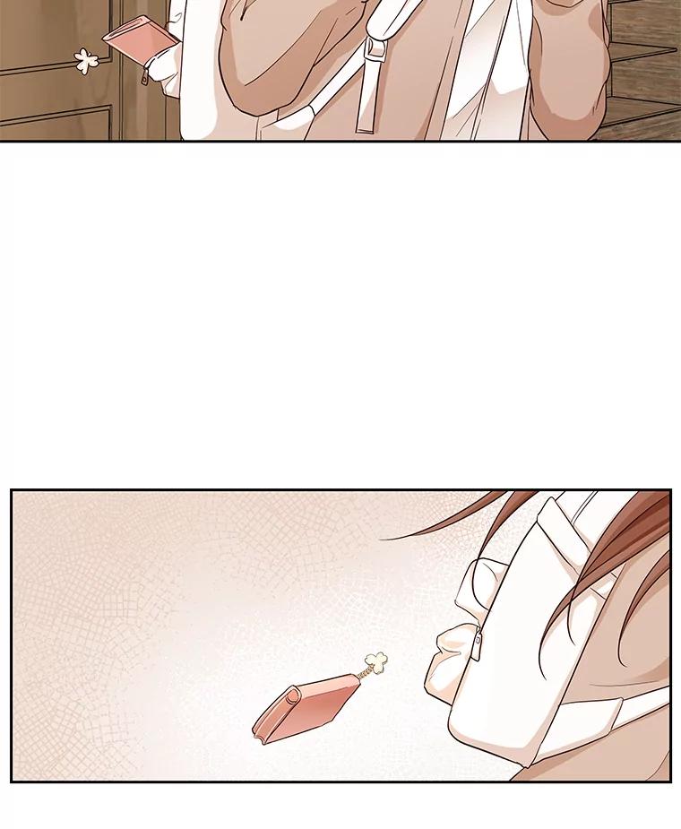 《深夜咖啡店》7.海娜的故事（7） 第12页