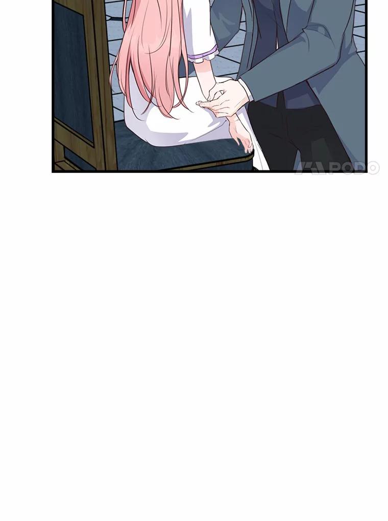 《本该爱上妹妹的他》7.意想不到的访客 第44页