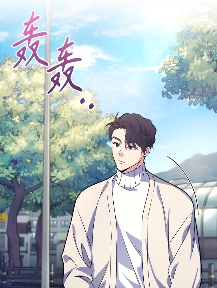 《升级医生崔基石》6.一起去我家 第88页