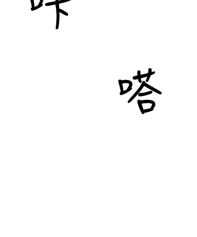 《他人之声》7.手术 第11页
