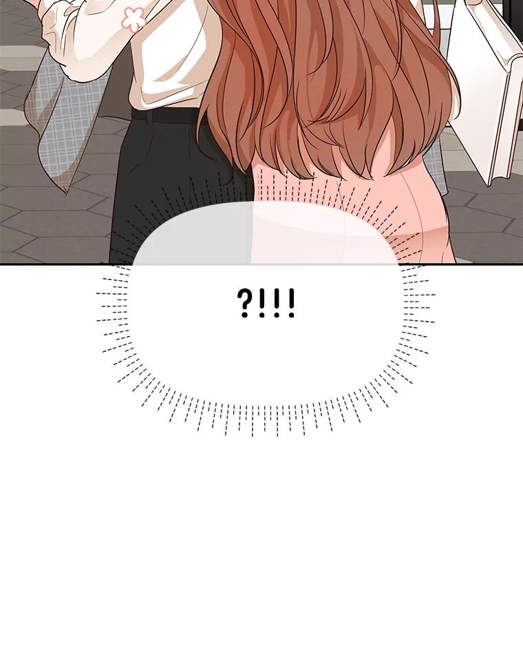 《深夜咖啡店》7.海娜的故事（7） 第34页