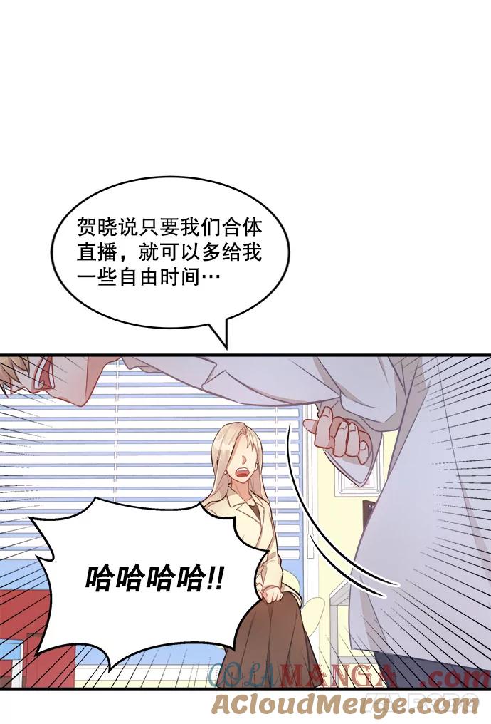 《他人之声》7.手术 第19页