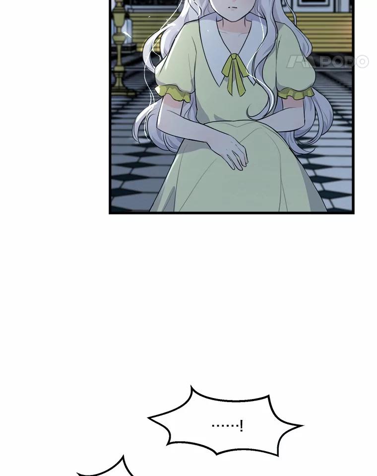《本该爱上妹妹的他》7.意想不到的访客 第11页