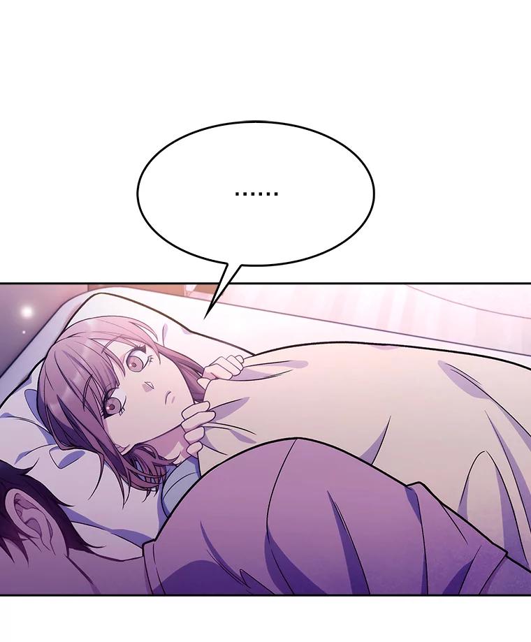 《升级医生崔基石》6.一起去我家 第63页