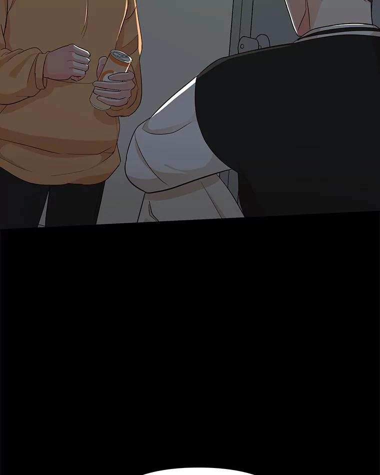《深夜咖啡店》7.海娜的故事（7） 第87页