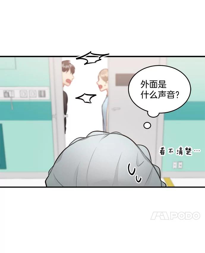 《他人之声》7.手术 第57页