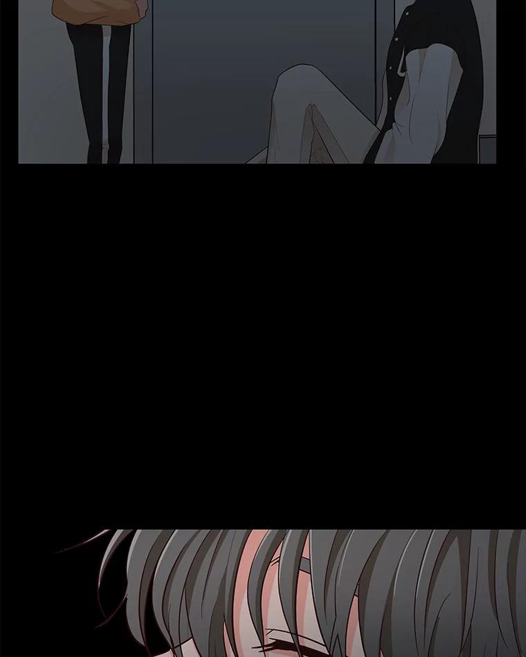 《深夜咖啡店》7.海娜的故事（7） 第94页