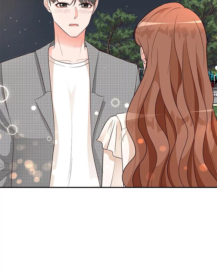《深夜咖啡店》7.海娜的故事（7） 第108页