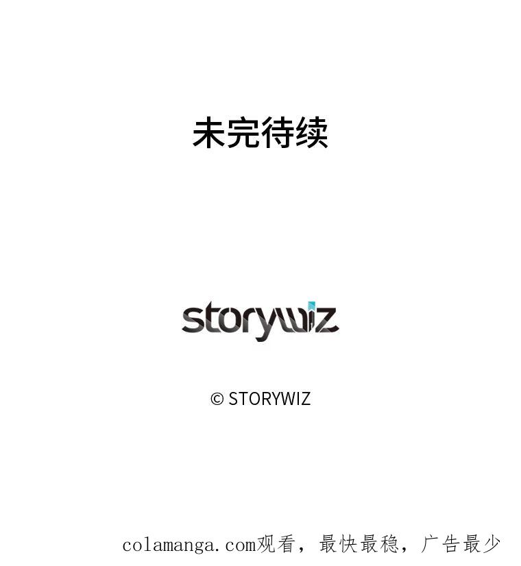 《深夜咖啡店》7.海娜的故事（7） 第147页