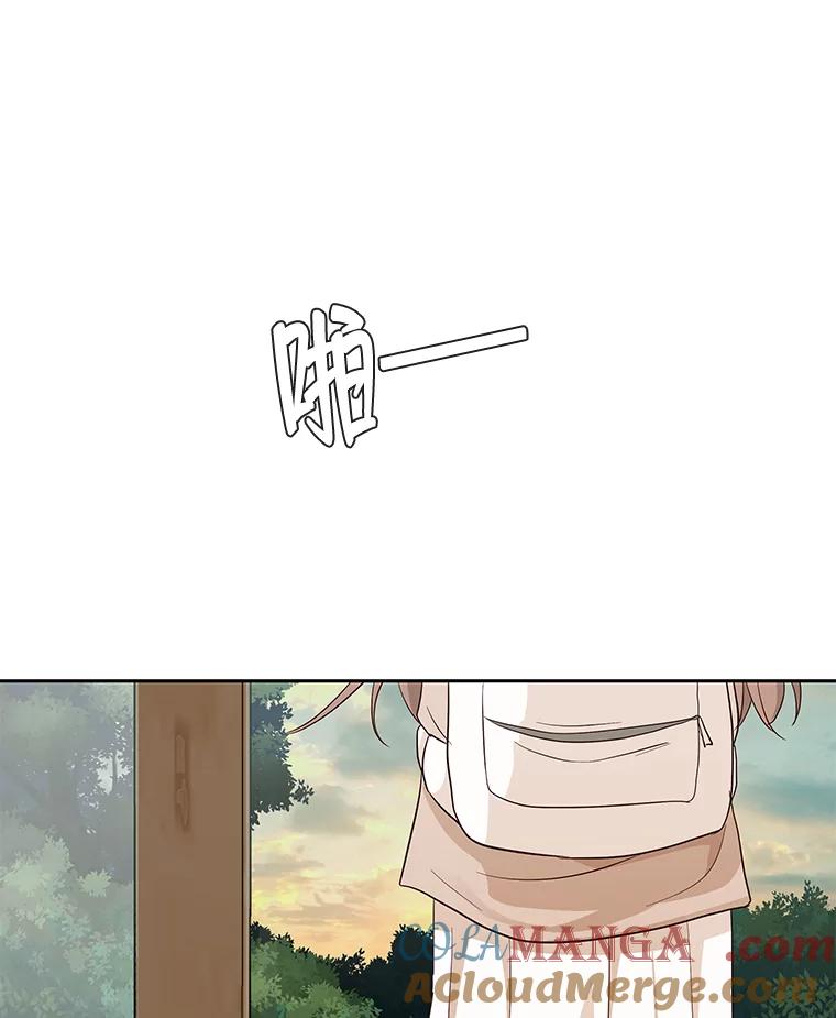 《深夜咖啡店》7.海娜的故事（7） 第13页