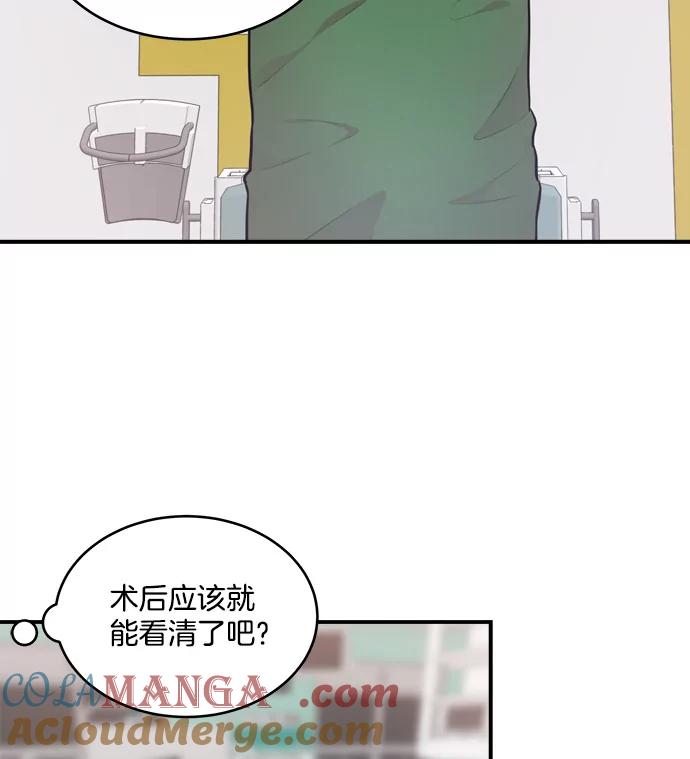 《他人之声》7.手术 第49页